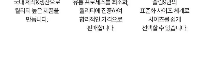 [슬림9] 릴렉스 셋업 (2 colors) 상세페이지 21